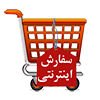 فروشگاه
